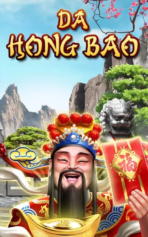Da Hong Bao
