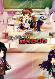 Highschool Manga