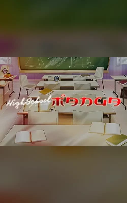 Highschool Manga