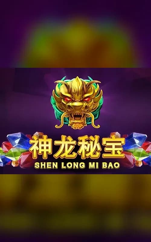 Shen Long Mi Bao