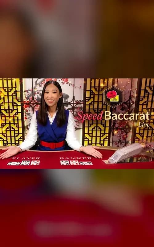 Korean Speed Baccarat E